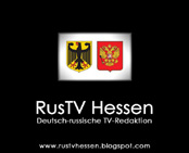 RusTV Hessen